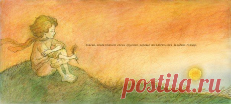 Антуан де Сент-Экзюпери. Маленький принц

Взрослые очень любят цифры. Когда рассказываешь им, что у тебя появился новый друг, они никогда не спросят о самом главном. Никогда они не скажут: «А какой у него голос? В какие игры он любит играть? Ловит ли он бабочек?» Они спрашивают: «Сколько ему лет? Сколько у него братьев? Сколько он весит? Сколько зарабатывает его отец?» И после этого воображают, что узнали человека.