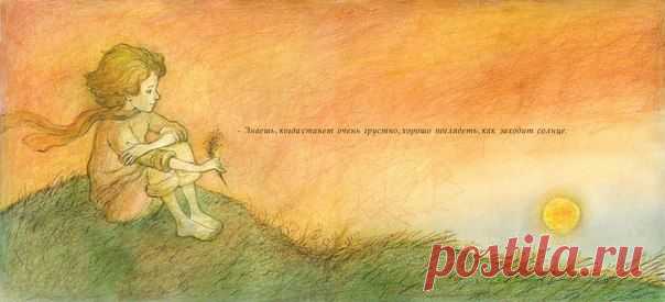 Антуан де Сент-Экзюпери. Маленький принц

Взрослые очень любят цифры. Когда рассказываешь им, что у тебя появился новый друг, они никогда не спросят о самом главном. Никогда они не скажут: «А какой у него голос? В какие игры он любит играть? Ловит ли он бабочек?» Они спрашивают: «Сколько ему лет? Сколько у него братьев? Сколько он весит? Сколько зарабатывает его отец?» И после этого воображают, что узнали человека.