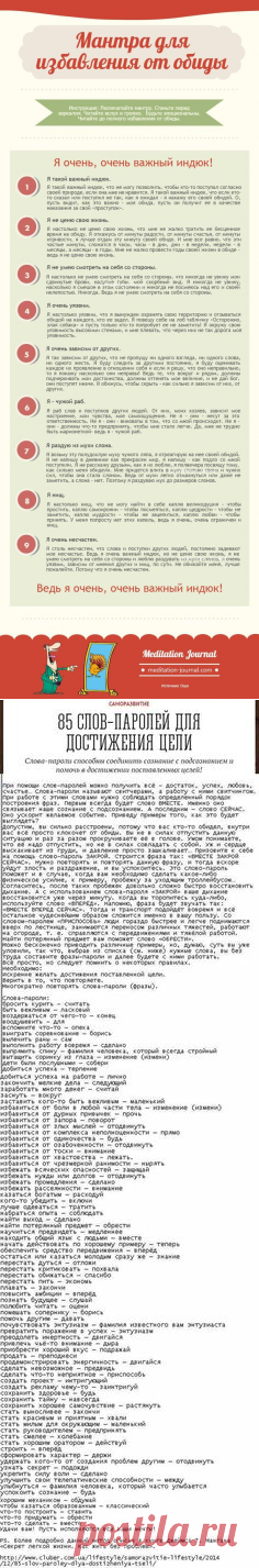 (288) Pinterest