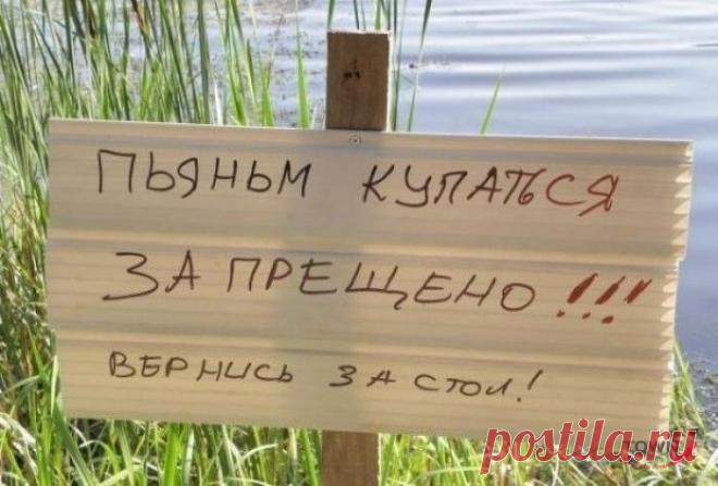 Смешные надписи и объявления | Обхохочешься