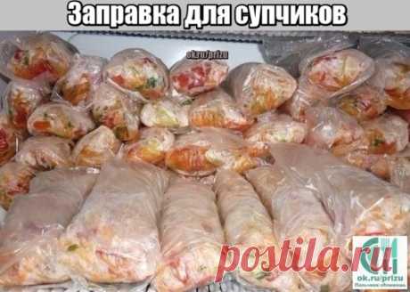 Одноклассники