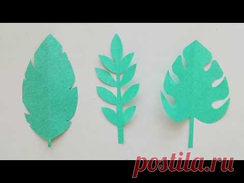 Джунгли декор.🌴Тропические листья DIY.🌿Гирлянда.🍌Листья папоротника, монстеры, банана, пальма.🥥