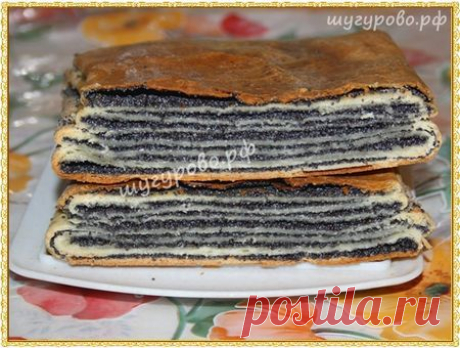 КАТЛАМА С МАКОМ.