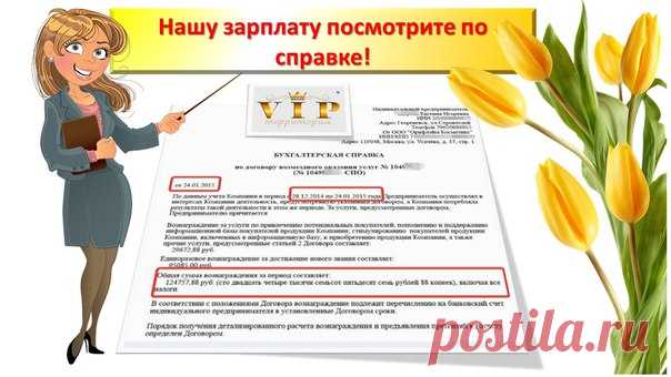 Работа на дому в интернете без вложений - это уникальная возможность для каждого жителя СНГ повысить финансовую обеспеченность: построить семейный бизнес онлайн, найти работу в декрете или подработку для студентов. Здесь каждый найдет свою нишу и доход в интернете, соответствующий вашему уровню амбиций. Вам не потребуются глубокие специализированные знания компьютера и интернета.