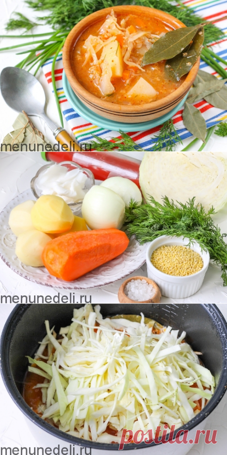 Рецепт капустняка в мультиварке / Меню недели