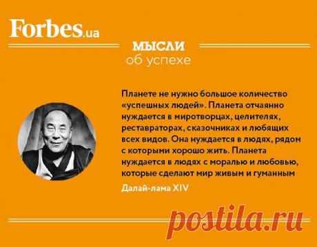 Forbes. Україна - Fotografii din cronologie