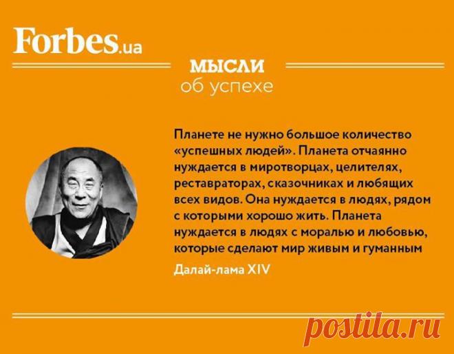 Forbes. Україна - Fotografii din cronologie