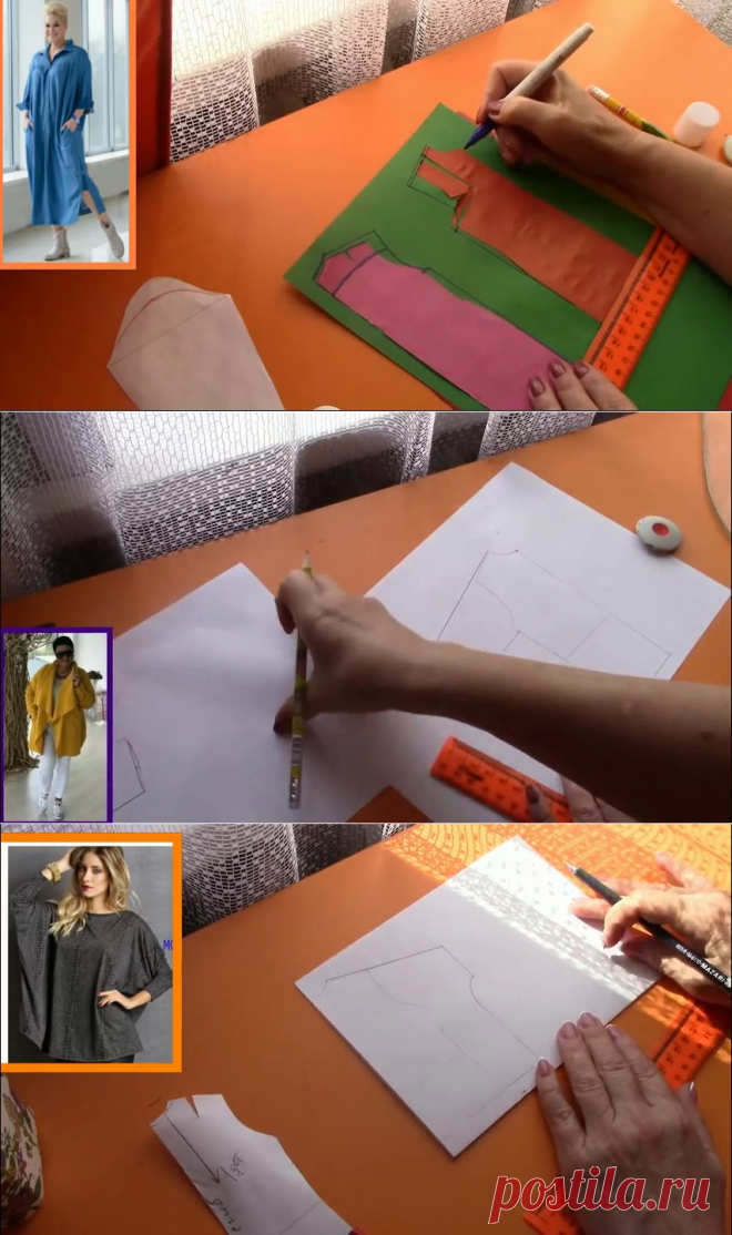 шитьё | Записи с меткой шитьё | Дневник Lana_Sova