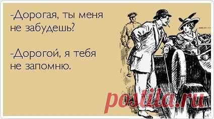 Женские мысли