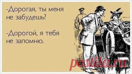 Женские мысли