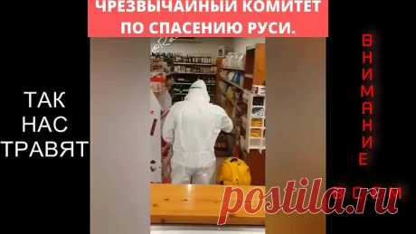 ЛЮДИ ПОЙМИТЕ УЖЕ НА КОНЕЦ ОТ ЧЕГО ВЫ БОЛЕЕТЕ!