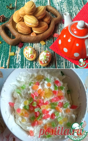Печенье "Орешки" с творожным кремом и цукатами