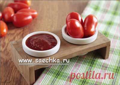 Кетчуп | рецепты на Saechka.Ru