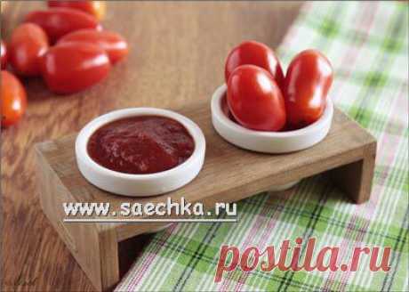 Кетчуп | рецепты на Saechka.Ru