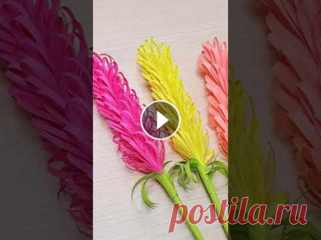 #Shorts Цветы из бумаги своими руками Подарок на 8 марта / How to make Beautiful lavender flowers Подробное видео смотрите по ссылке: #Shorts Цветы из бумаги своими руками Подарок на 8 марта / How to make Beautiful lavender paper flowers DIYЗдравст...