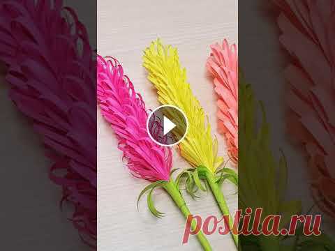#Shorts Цветы из бумаги своими руками Подарок на 8 марта / How to make Beautiful lavender flowers Подробное видео смотрите по ссылке: #Shorts Цветы из бумаги своими руками Подарок на 8 марта / How to make Beautiful lavender paper flowers DIYЗдравст...