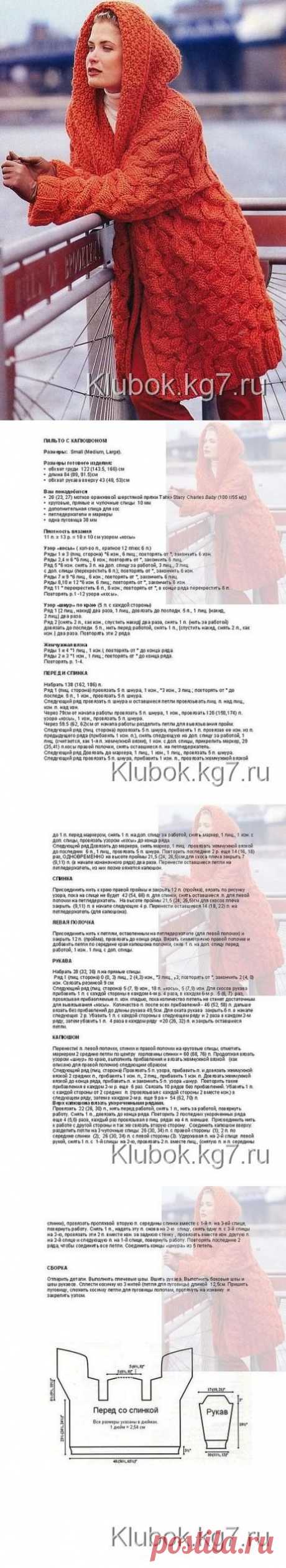 НОВИНКА ВЕСЕННЕГО СЕЗОНА! ЧУДЕСНОЕ ПАЛЬТО!.