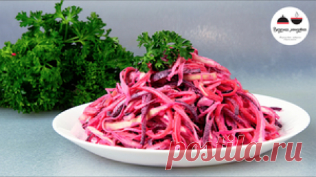 САЛАТ любимый - НЕОБЫЧНОЕ и Очень вкусное сочетание рецепт с фотографиями