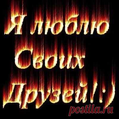 Добрый вечер!
