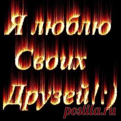 Добрый вечер!