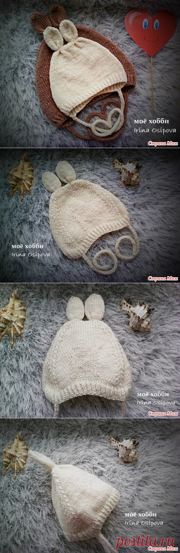 АНАТОМИЧЕСКАЯ ШАПОЧКА ДЛЯ НОВОРОЖДЕНОГО (Вязание спицами) — Журнал Вдохновение Рукодельницы