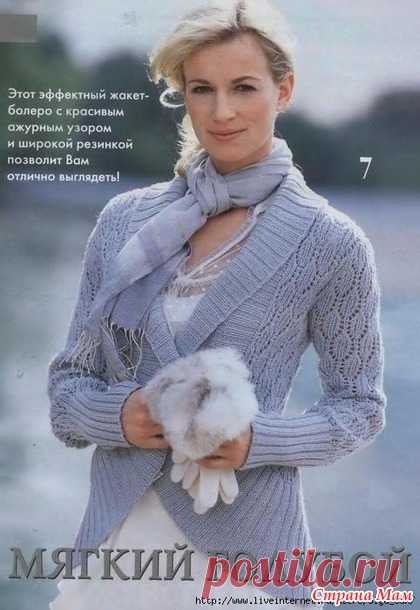 Кофта-болеро спицами - Вязание - Страна Мам