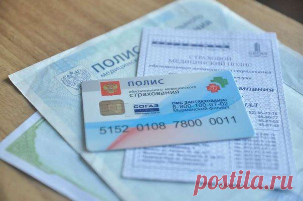 Правила - как пользоваться полисом обязательного медицинского страхования #ОМС | Хитрости Жизни