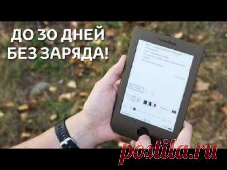 PocketBook 615 Plus – бюджетная электронная книга с экраном E Ink  Обзор