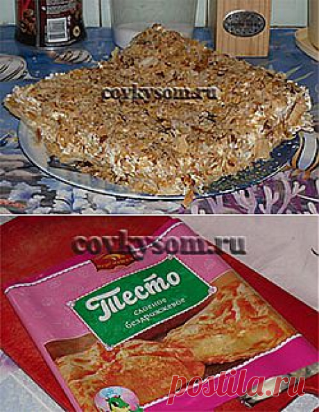 Наполеон из готового слоеного теста | Со вкусом