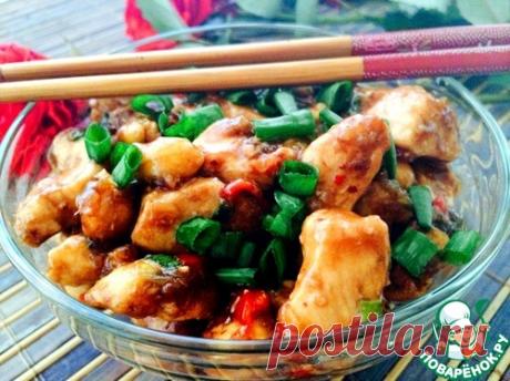 Курица "Кунг Пао" - кулинарный рецепт