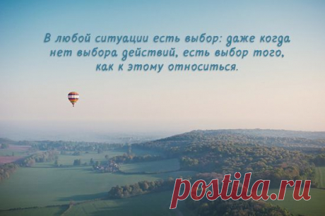 Изображение | Формат | Чем глубже скорбь,тем ближе БОГ