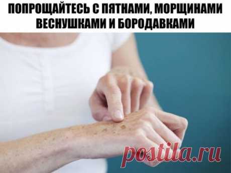 ПОПРОЩАЙТЕСЬ С ПЯТНАМИ МОРЩИНАМИ ВЕСНУШКАМИ И БОРОДАВКАМИ ОМОЛОДИТЕ СВОЙ ОРГАНИЗМ!!!
Ингредиенты:
3 зубчика чеснока
4 лимона
10 г меда
200 г льняного масла