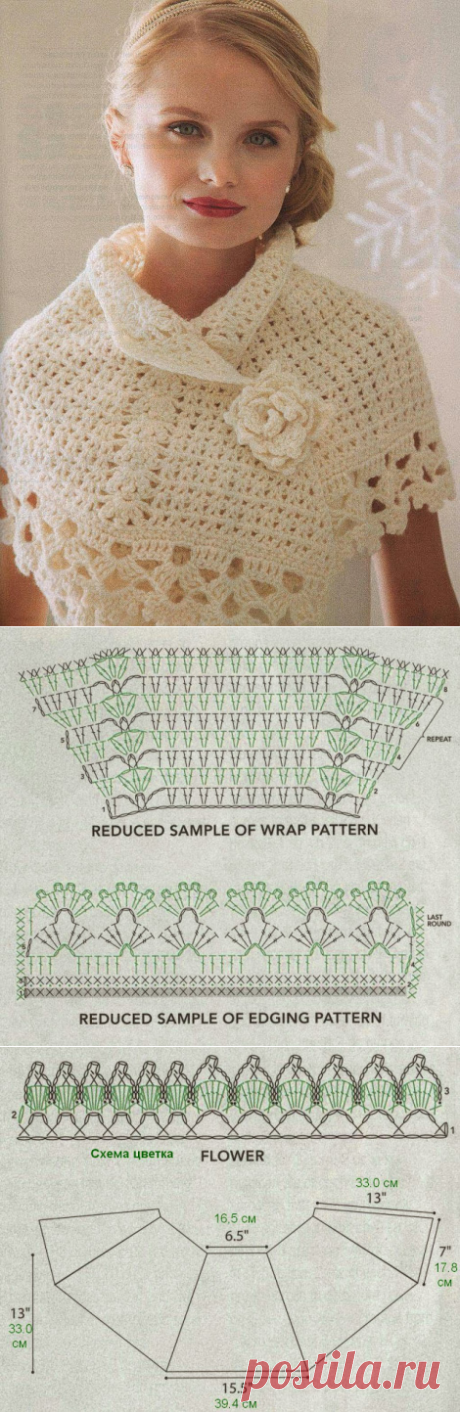 lo spazio di lilla: Romantico coprispalle crochet con schemi / Romantic crochet capelet with pattern