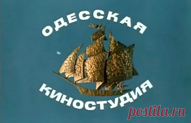 Забытые шедевры: 10 лучших приключенческих фильмов Одесской киностудии