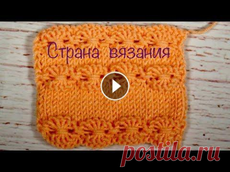 Узоры спицами. Цветочный ряд. Узор можно использовать для отделки по краям изделий, в начале изделий, в конце и в середине вязания. Ажурные цветочки вяжутся легко. Рапорт узора 6 п...