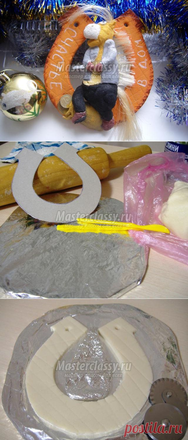 Подкова из соленого теста на Новый год. Конь в куртке. Мастер-класс с пошаговыми фото