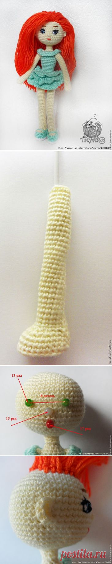 КУКЛА "АДЕЛЬ".