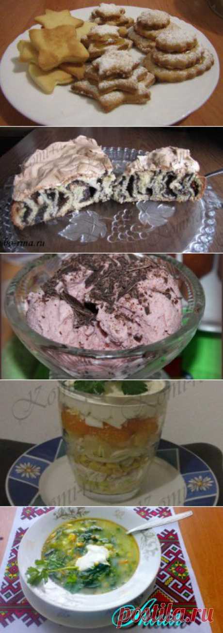 Вкусно и красиво!