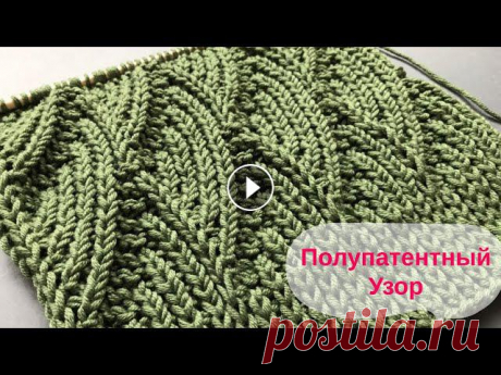 В этом видео вяжем красивейший полупатентный узор спицами для весеннего кардигана, свитера, джемпера????Вяжу по схеме, которую показываю в конце видео...