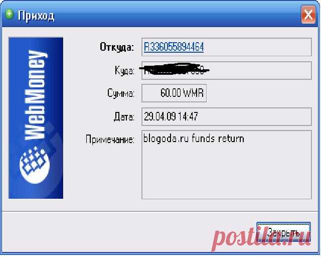 *3.РАБОТА в интернете | Записи в рубрике *3.РАБОТА в интернете | Информация из открытых источников,если Вы автор и против размещения Вашего опуса,пишите-удалю