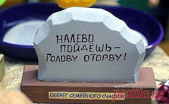 Убойный юмор! - Группы Мой Мир