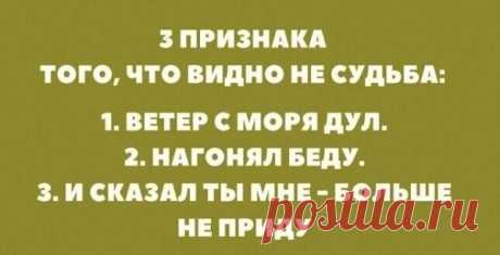 Немного сарказма и упоротости про любовь и отношения. . Тут забавно !!!