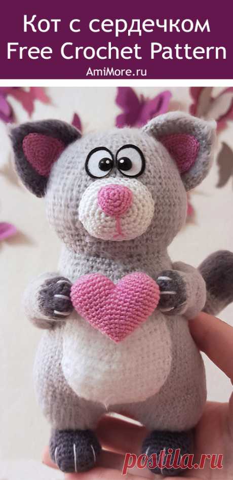 PDF Кот с сердечком крючком. FREE crochet pattern; Аmigurumi animal patterns. Амигуруми схемы и описания на русском. Вязаные игрушки и поделки своими руками #amimore - котик, кот, кошечка, кошка, котенок, 14 февраля, валентинка, день Святого Валентина, день всех влюблённых.