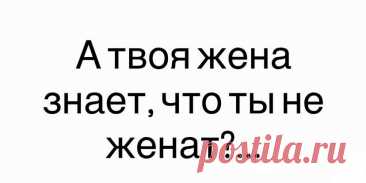 Выпуск №6516 - выпуск анекдотов сайта вокруг смеха