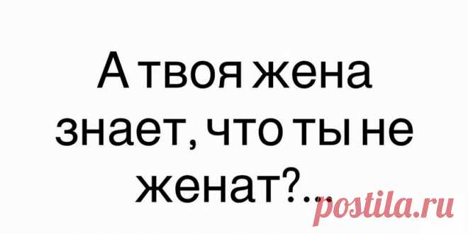 Выпуск №6516 - выпуск анекдотов сайта вокруг смеха