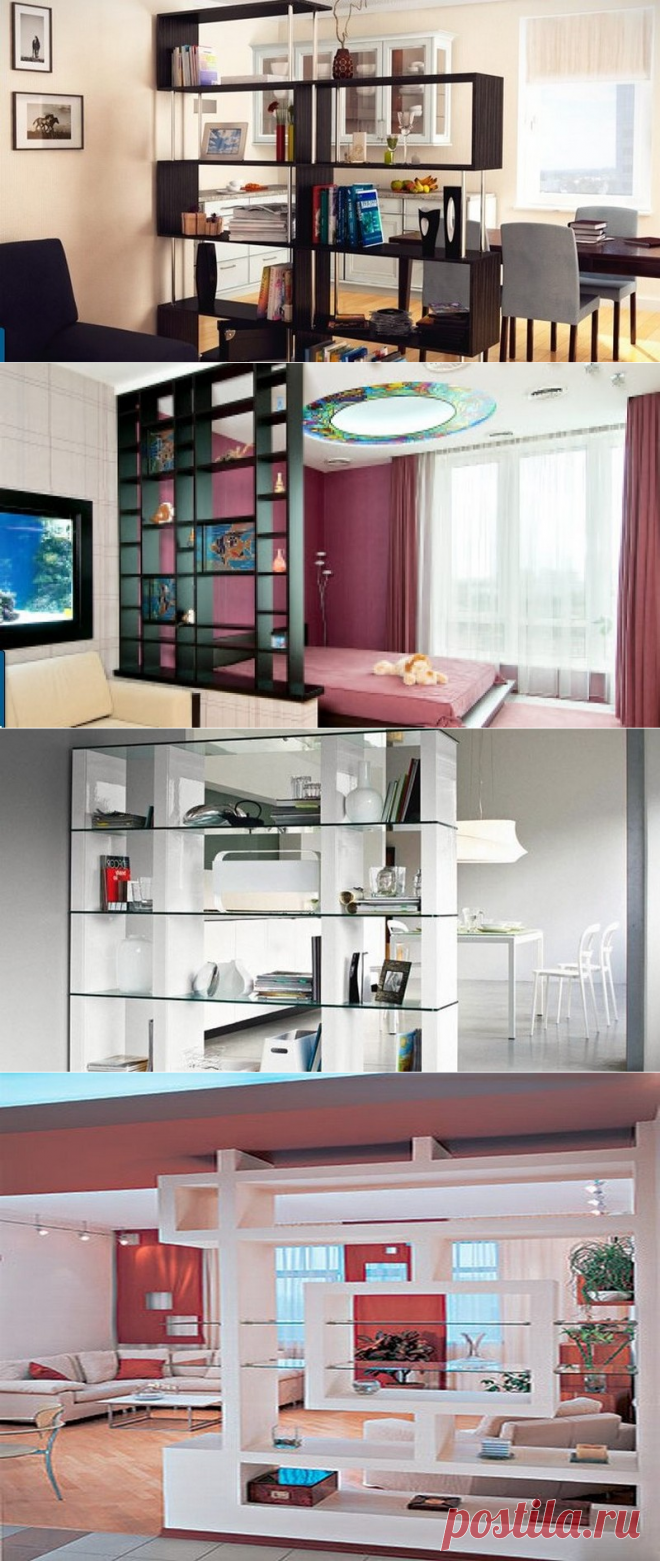 Стеллаж перегородка: виды и самостоятельное изготовление | Строй Советы