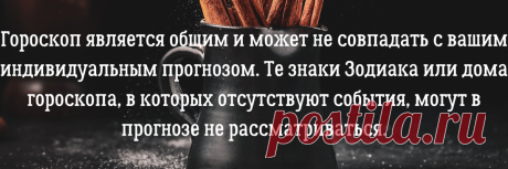 «Сентябрь для знака Рак обещает быть полным удачи и важных событий. Драгоценный гороскоп». | АСТРОЛОГИЯ и ТАРО - Анжелика Кейнэр | Дзен