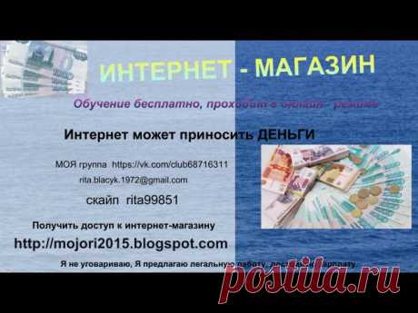 ИЗ БЕЗРАБОТНОЙ ХОЗЯЙКИ В УСПЕШНУЮ БИЗНЕС-ЛЕДИ