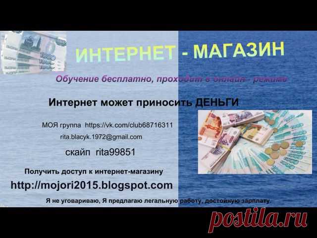 ИЗ БЕЗРАБОТНОЙ ХОЗЯЙКИ В УСПЕШНУЮ БИЗНЕС-ЛЕДИ