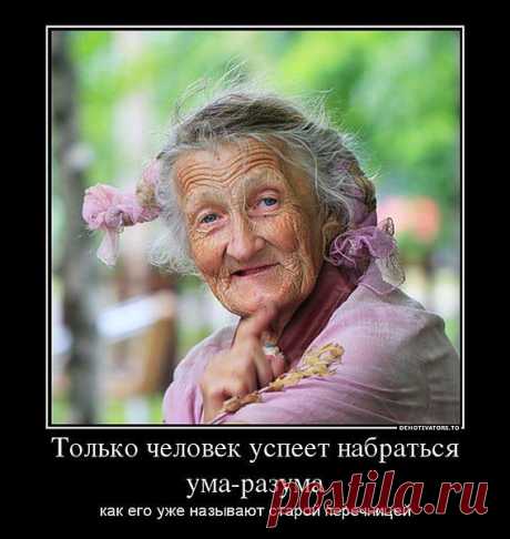 Мой Мир@Mail.Ru